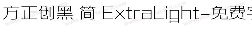 方正创黑 简 ExtraLight字体转换